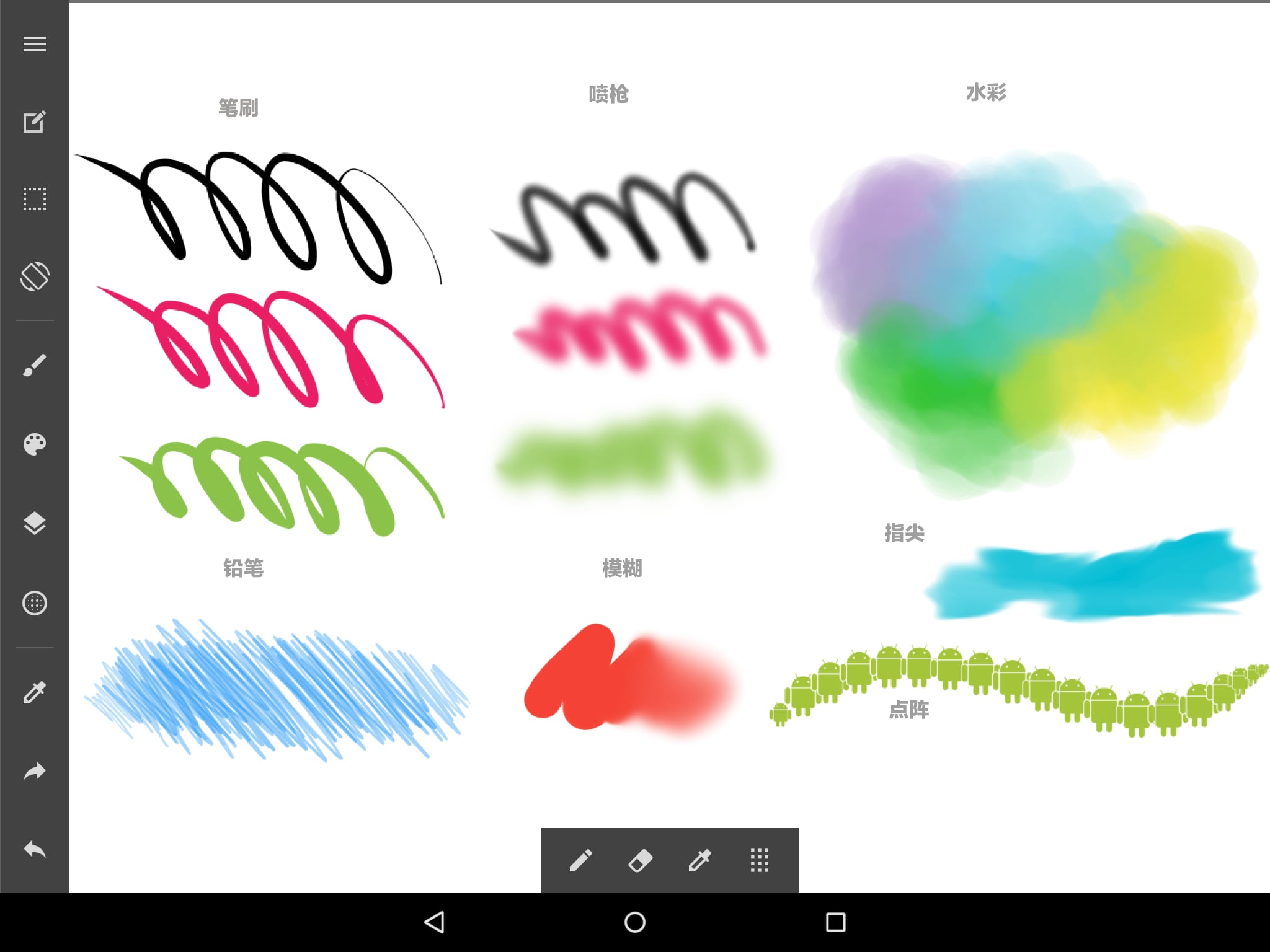 绘画板:medibang paint tablet