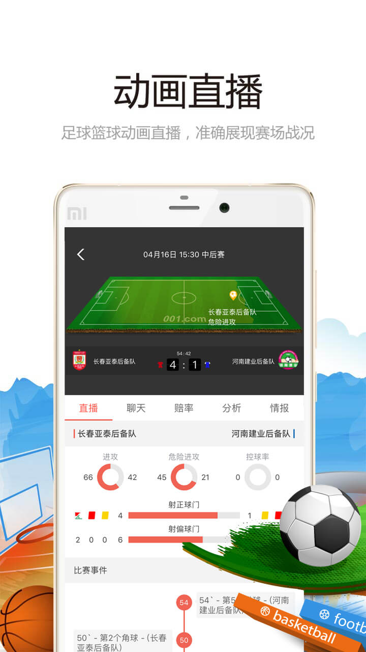 nba直播在线观看cba多宝体育- 多宝体育官方网站- 多宝体育APP下载足球篮球世界杯免费高清比赛视频播放直播