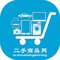 二手商品网