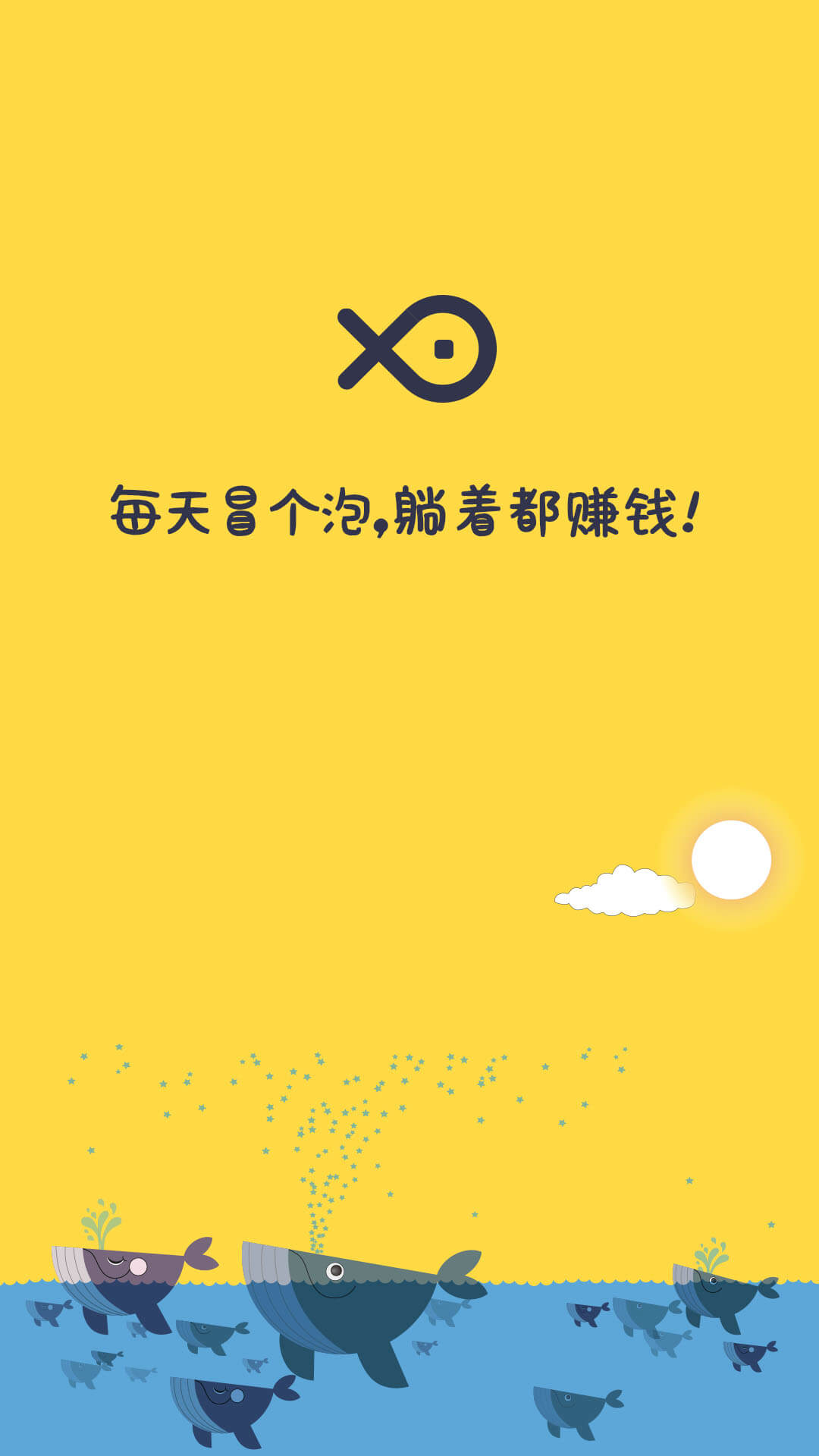 赚钱闲鱼-兼职赚钱