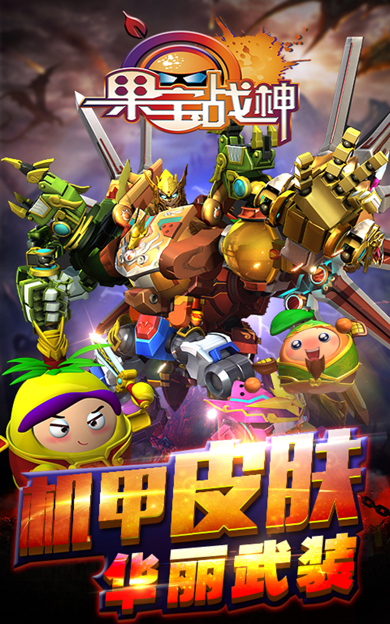 魅族应用商店_魅族手机应用下载官方商店