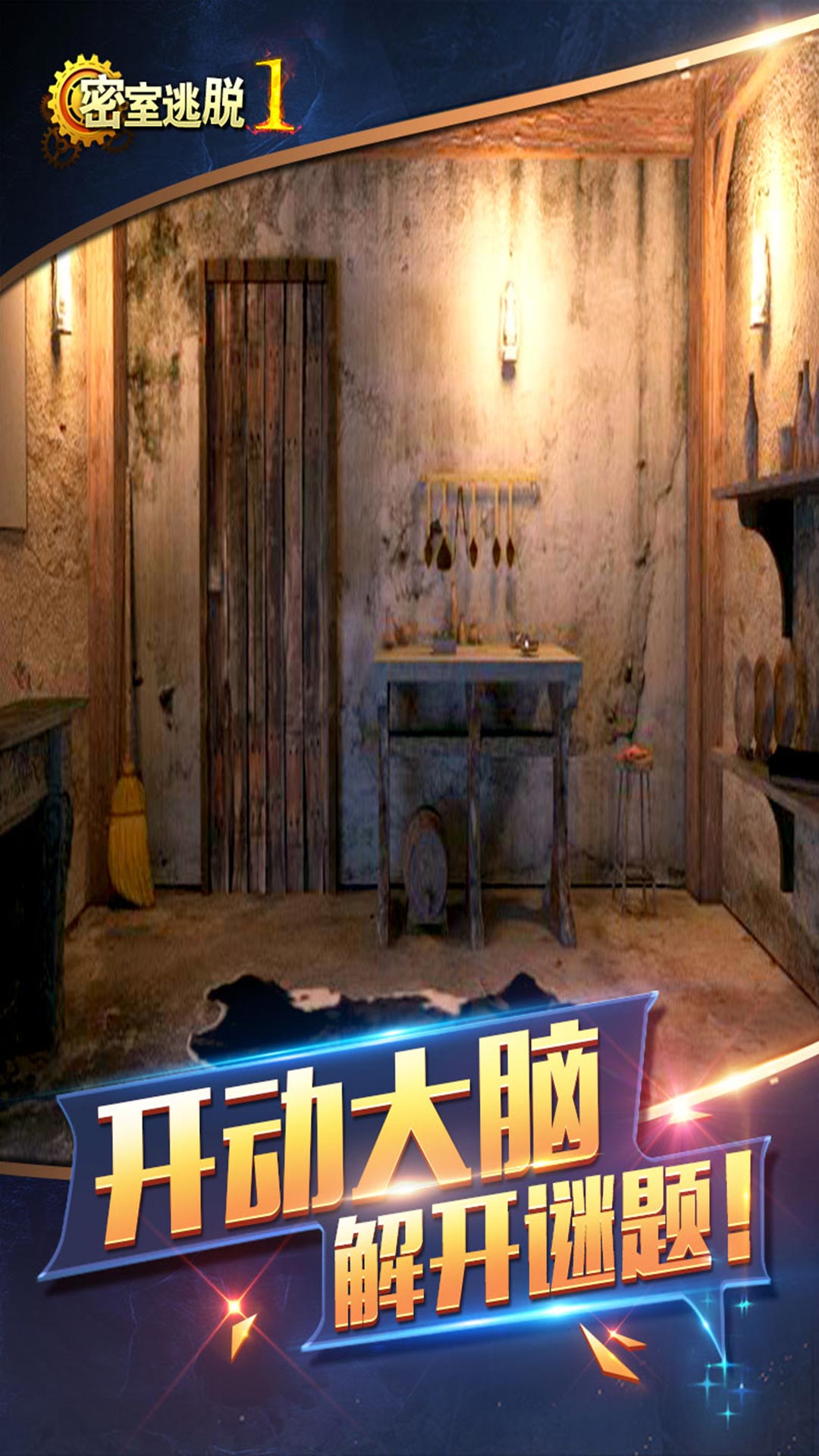 魅族应用商店_魅族手机应用下载官方商店