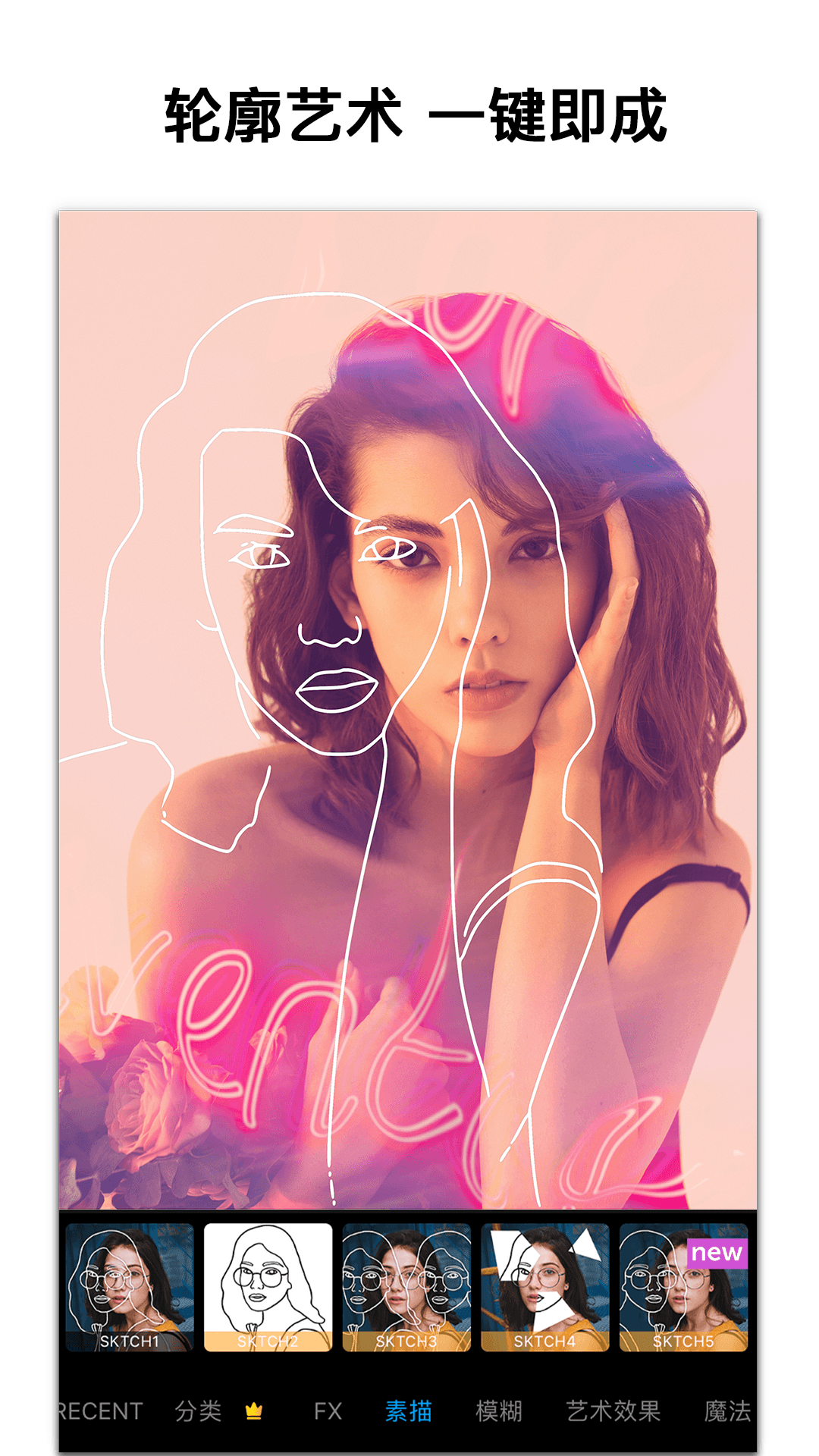 picsart美易照片编辑