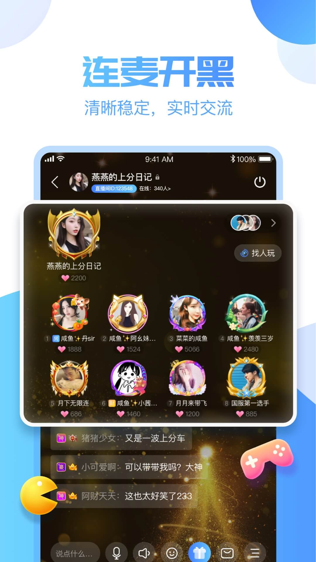 憨憨星球