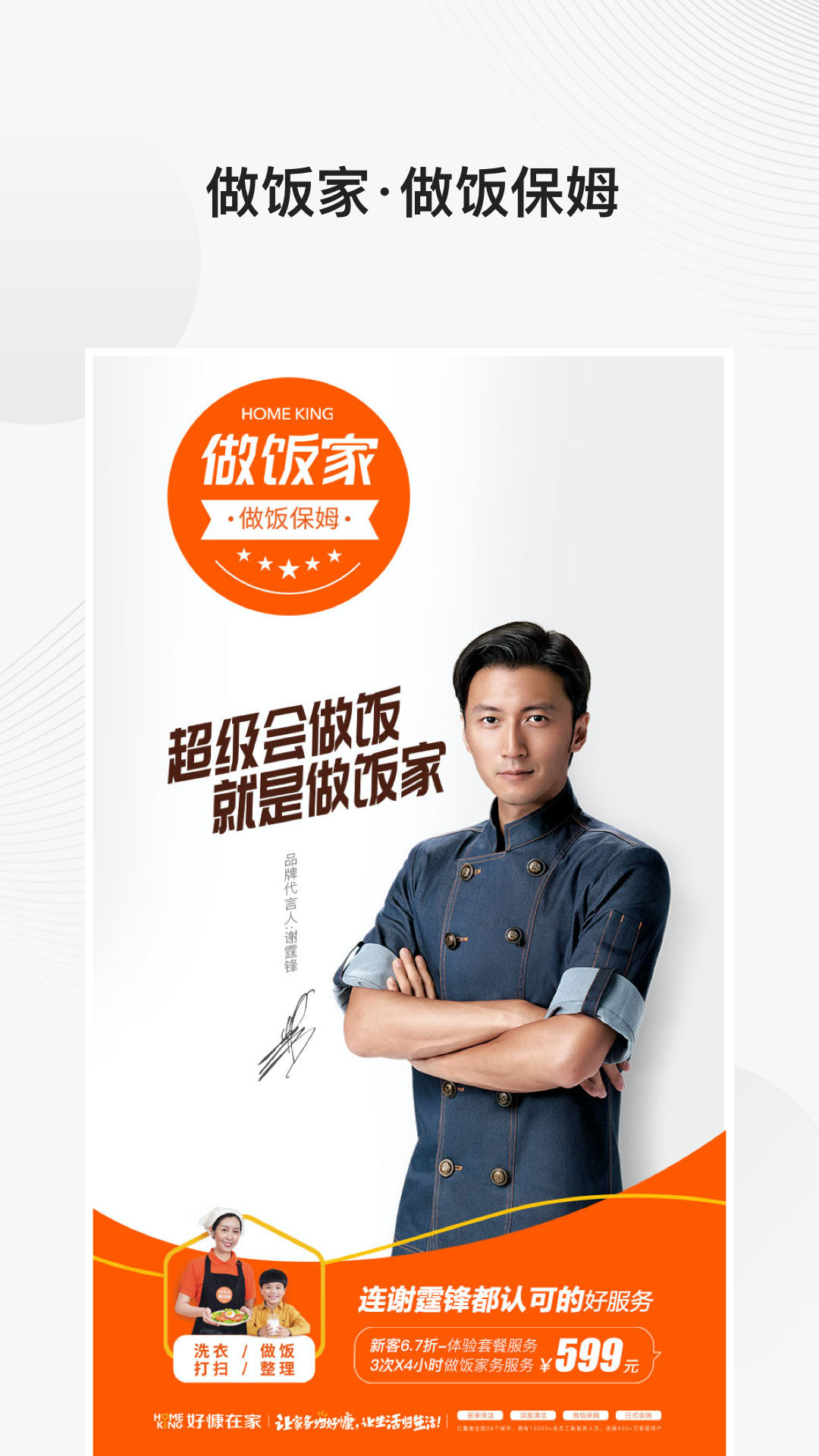 魅族应用商店_魅族手机应用下载官方商店