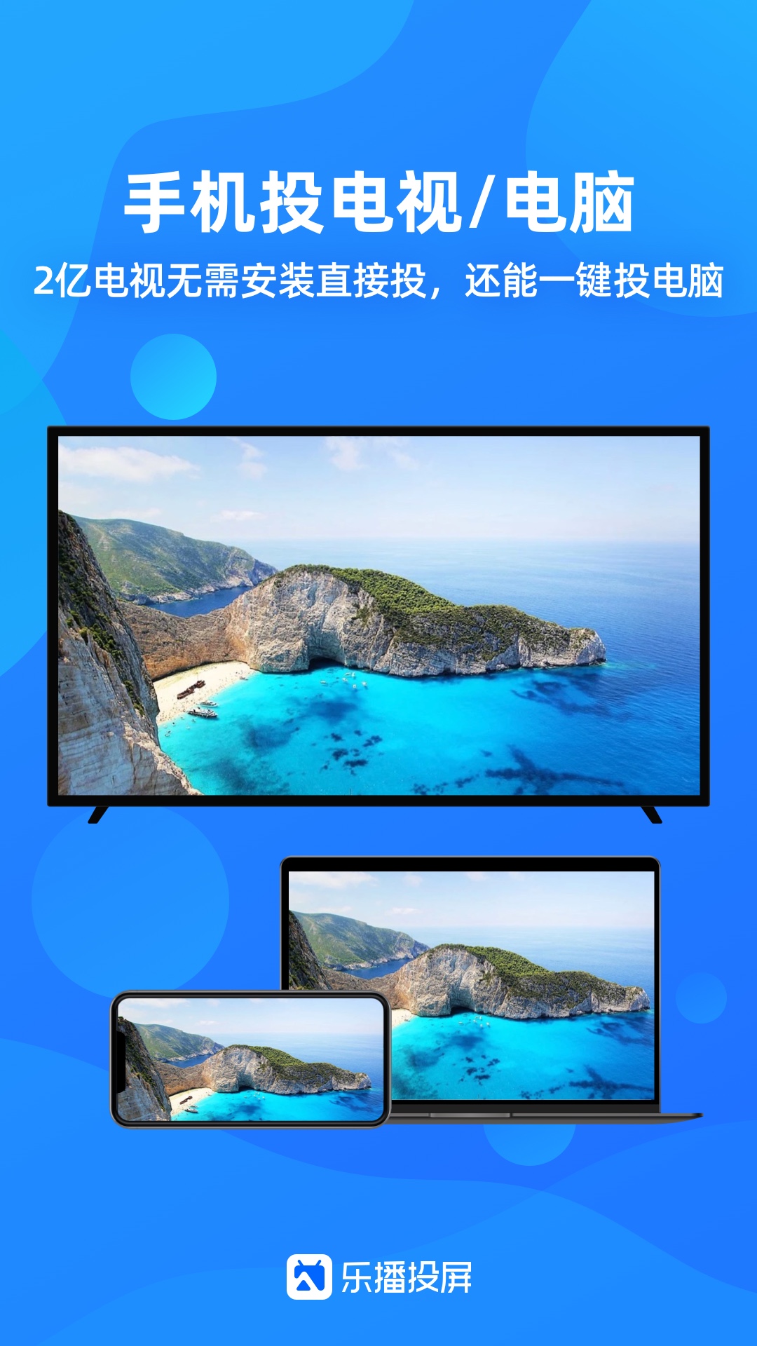 魅族应用商店_魅族手机应用下载官方商店