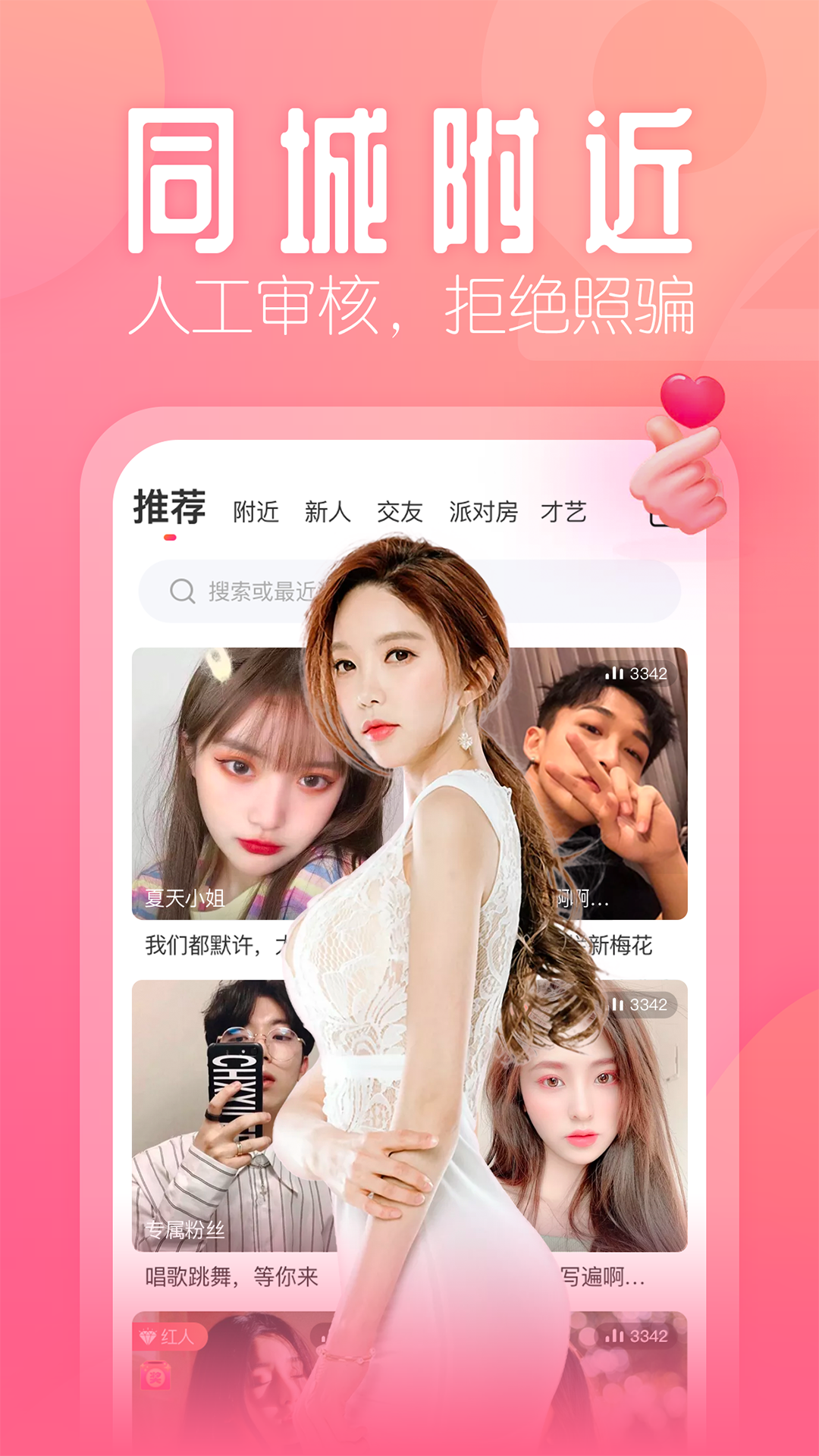 魅族应用商店_魅族手机应用下载官方商店