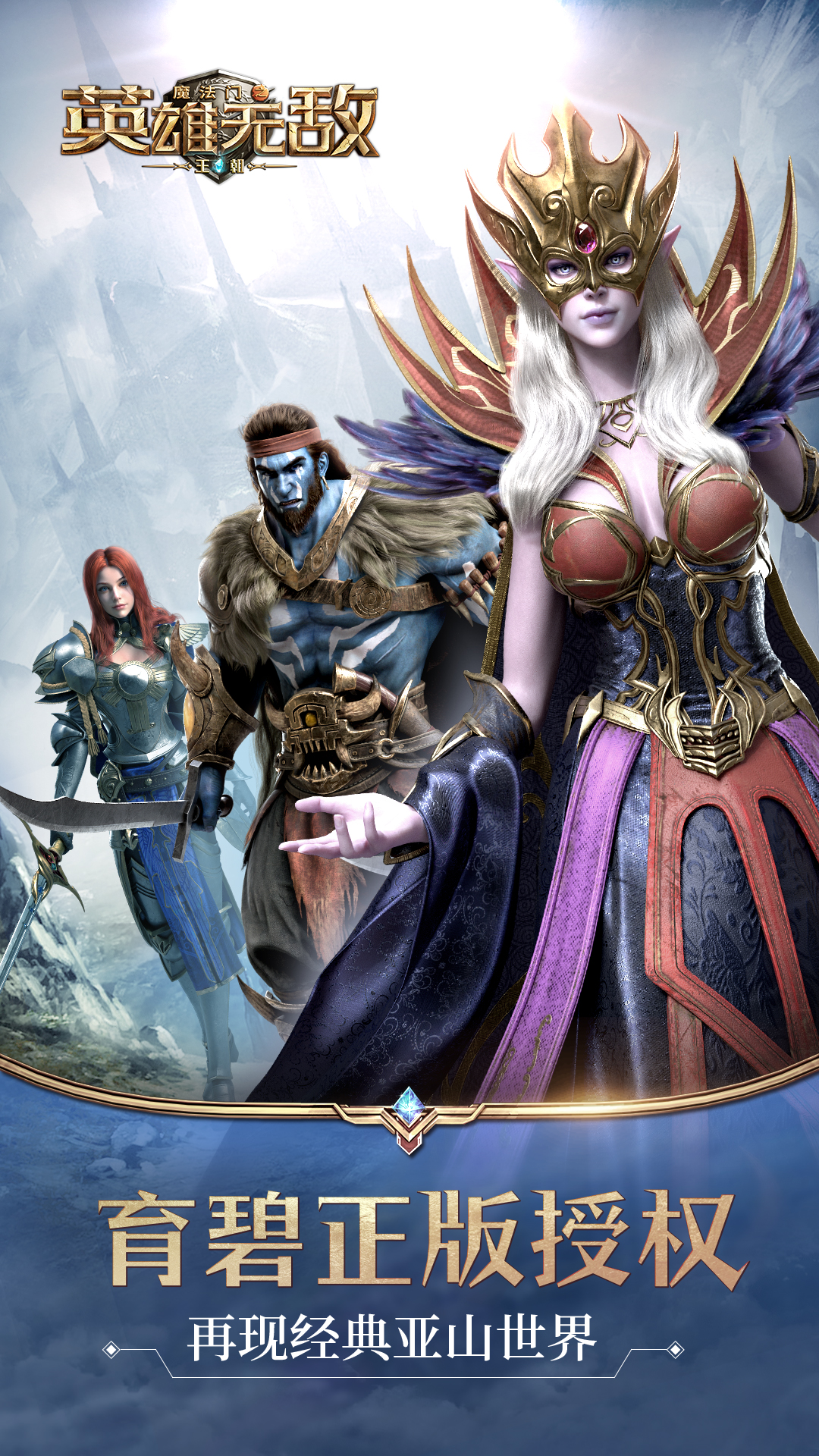 魅族应用商店_魅族手机应用下载官方商店