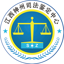 司法鉴定logo图片